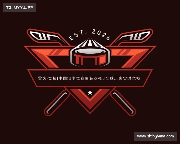 APP下载雷火·竞技(中国)◆电竞赛事狂欢夜｜全球玩家实时竞技